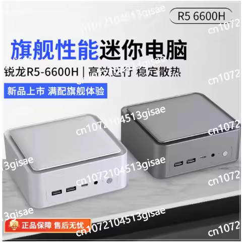 Desktop PC Z66/Z13 with AMD Ryzen 5 6600H or Intel I7-13620H Processor,