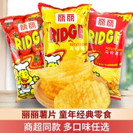 Lili Potato Chips 100gx3 Big Pack Barbecue Tomato Spicy Big Wave Potato Chips Puffed Casual Snacks