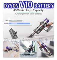 一優生活 - 代用 Dyson V10 系列 4000mAh 無線吸塵機代用鋰電池 Fluffy Absolute Animal Motorhead