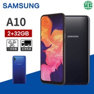Galaxy A10 A105M 雙卡雙待 2+32GB智能手機-黑 (平行進口)