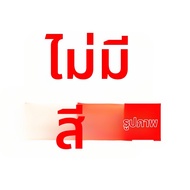 PUMA | รองเท้าผ้าใบแบบเรโทรต่ำ