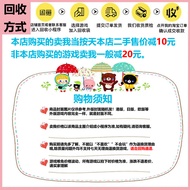 Switch Nintendo Sports Sports Nintendo NS Game Console Cassette Leisure Second-Hand Chinese