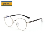QSWI [Shipping from China] Artistic Style Irregular Anti-Blue Light Flat Glasses Fashionable Unique 