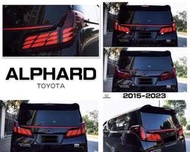 小亞車燈＊全新 TOYOTA ALPHARD 15-23 年 30系升級40系 油電款 動態 LED 跑馬 貫穿燈 尾燈