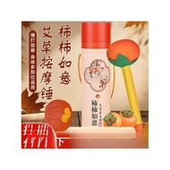 Wormwood Hammer Massage Hammer Health Hammer Material Package Persimmon Wormwood Hammer Massage Heal