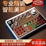 Yin Nair X9MAX Sound Card Singing Mobile Phone Computer Live Streaming Equipment Full Set Recording 