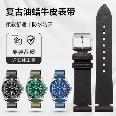 Vintage Waxed Leather Watch Strap - Compatible with Rolex, Longines, Omega, Tissot, Mido, Oris (for 