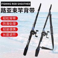 Portable Rod Strap Lure Back Rod Strap Rod Sleeve Rod Strap Holder Magic Fishing Rod Protective Slee