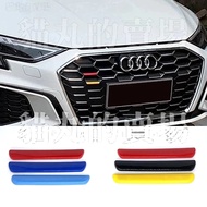 Audi A3 Mesh Tricolor Label Tricolor Sticker Modified Accessories