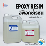 อีพ็อกซี่เรซิ่น เคลือบแข็งใส 2ต่อ1 Epoxy resin clear coating เรซิ่นอีพ็อกซี่  อีพอกซี่ อีพ็อกซี่เคลือบใส น้ำยาอีพ็อกซี่ อีป็อกซี อีพ็อกซี่พื้น