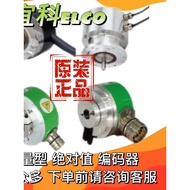 Genuine Yike ELCO Encoder PAM58C10-BF6XXR-4096/4096.E000 Original Brand New