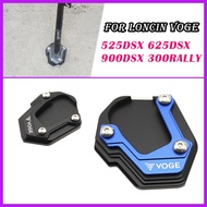 For Loncin Voge 300 Rally DS525X DS625X DS900X 900DSX DSX900 625DSX 625DSX 525DSX DSX525 DSX 900 DSX