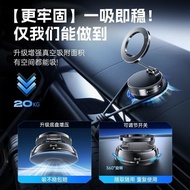 [Black Technology] Li Sen Vacuum Adsorption Magnetic Car Phone Holder 2025 New Style Suction Cup Nav