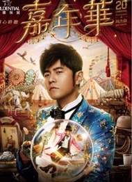 周杰倫演唱會