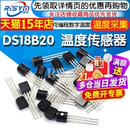 DS18B20 TO-92 Temperature Sensor 18b20 Temperature Collection Programmable Digital Thermometer