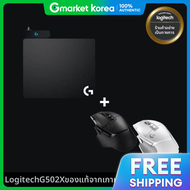 Logitech G502 X LIGHTSPEED Wireless Mouse + Powerplay - Original Product Same Day Shipping