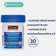 SWISSE Ultivite Multivitamin With B Vitamin 30 TAB. วิตามิน เกลือแร่ และสารสกัดจากธรรมชาติ
