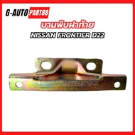 Tailgate Hinge NISSAN FRONTIER D22 Pickup Truck