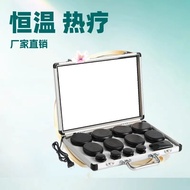 Spa spa Hot Stone Hot Stone 18-Piece Set Power Stone Volcanic Stone Bianstone Massage Beauty Essenti