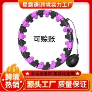 Smart Hula hoop Massage 24 Sections hu hoop Two-Color Detachable Hula hoop