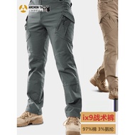 Consul Outdoor Tactical Pants Elastic Comfortable Fabric IX9 Urban Commuter Trousers Military Fan IX
