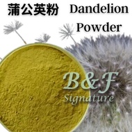 Dandelion Powder 500g BORONG HARGA 蒲公英粉 Natural Dandelion Plant Powder