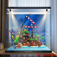 【風行嚴選】亞克力展示盒 透明防塵罩適用LEGO21322梭魚灣海盜沉船高樂模型罩