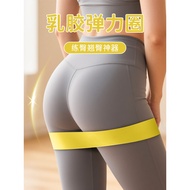 Elastic Band Resistance Band Hip Exercise Leg Exercise Hip Exercise Fitness Back Exercise Open Shoul