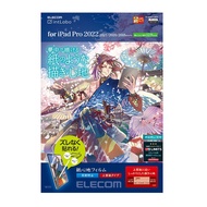 ELECOM【日本製造】紙繪質感保護貼 (上質紙/肯特紙）<易貼版>【裝脫式】iPad Pro 12.9" 保護貼