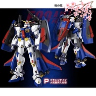 Bandai Gundam Mission Pack P-Type