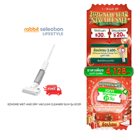 [รับของแถม+โค้ดลด30.-] EZhome Wet and Dry Vacuum Cleaner Silm รุ่น EC09 เครื่องดูดฝุ่นทำความสะอาดพื้