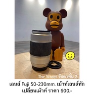 ซ่อมเลนส์ Fuji 50-230mm. อาการเม้าท์เลนส์หัก เปลี่ยนเม้าท์เลนส์ ราคาโปรโมชั่น camera repair promotio