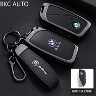 Zinc Alloy Car Key Protector Case for BMW 7 Series G70 U06 G09 XM G81 M3 2023 I7 LCI X I20 X7 G07 X1