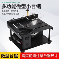 Mini Table Saw diy Woodworking Jade Electric Saw Table Grinder Precision Model Saw Multifunctional Small Cutting