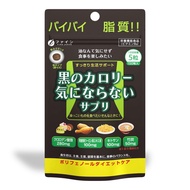 Fine calorie-free 30-day supply (150 tablets) Contains mulberry leaf powder, mulberry stem powder, and chitosan  (Direct from Japan)