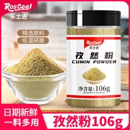 Luxge Cumin Powder Bottled Barbecue Seasoning Cumin Granules