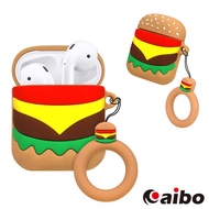 AirPods藍牙耳機專用 可愛速食造型保護套-漢堡