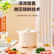 Electric Caldron Small Pot Dormitory Small Electric Pot Mini Multi-Functional Multi-Function Pots Instant Noodle Pot Non-Stick Pan Electric Frying Pan Non-Stick Pan