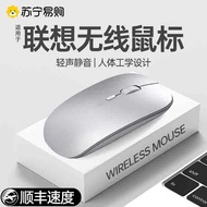 mouse wireless bluetooth mouse Wireless Mouse Office Mute Silent Boys Girls Rechargeable Suitable fo