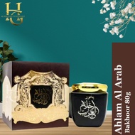 Ahlam Al Arab 80g Bakhoor by Ard Al Zafraan