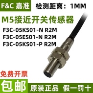 Preferred❤ High-End Feeling F & C Jiazhun M5 Proximity Sensor F3C-05ES01-N Metal Sensor Switch F3C-0