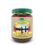 巨樹牌 - 桂林辣椒醬 227g