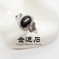 #UU Hypersthene Stone Rings 金运石戒指~ Adjustable Black Rocks Wear Ladies Girls Duit Bertuah Cincin Hitam Batu Attract Money