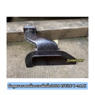 ท่อดูดอากาศหม้อกรอง ISUZU D-MAX ดีแม็กซ์ ปี2020-2023 แท้ถอด