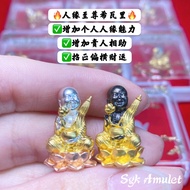 泰国🇹🇭佛牌【人缘至尊｜西瓦里】Baby Phra Sivali Looplor Archan Ac Nikom Thailand Amulet Xiwali 希瓦利佛牌 人缘佛牌 招财佛牌
