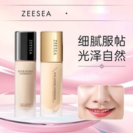 zeesea foundation #zeesea foundation primer #zeesea foundation full coverage #zeesea粉底液 #zeesea粉底液持久