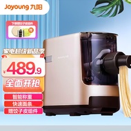 Jiuyang（Joyoung） Household Automatic Noodle Maker Large Capacity Multi-Mold Flour-mixing machine Noodle press Removable and Easy to CleanJYN-W601V