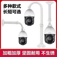 Surveillance Camera Post Bracket Outdoor Hikvision Dahua Ball Camera Camera Universal Extended Retra