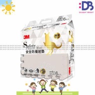 3M™ - 安全防撞地墊 9928E (暖石灰)