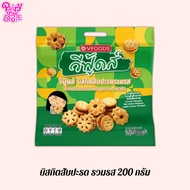 ขนมปังปี๊บบิสกิตสอดไส้สับปะรด รวมรส วีฟู้ดส์ VFOODS 200 กรัม